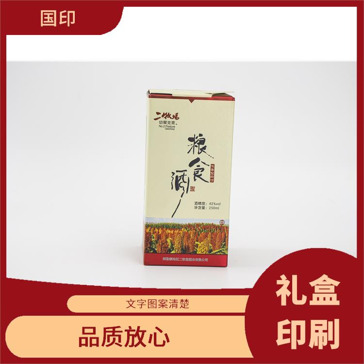 南京避孕套包装盒厂 印刷清晰 价格实惠