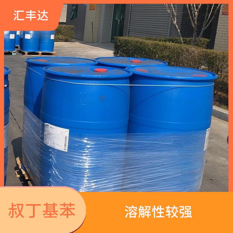 沈阳叔丁基苯电话 反应性较强 常温一不易分解