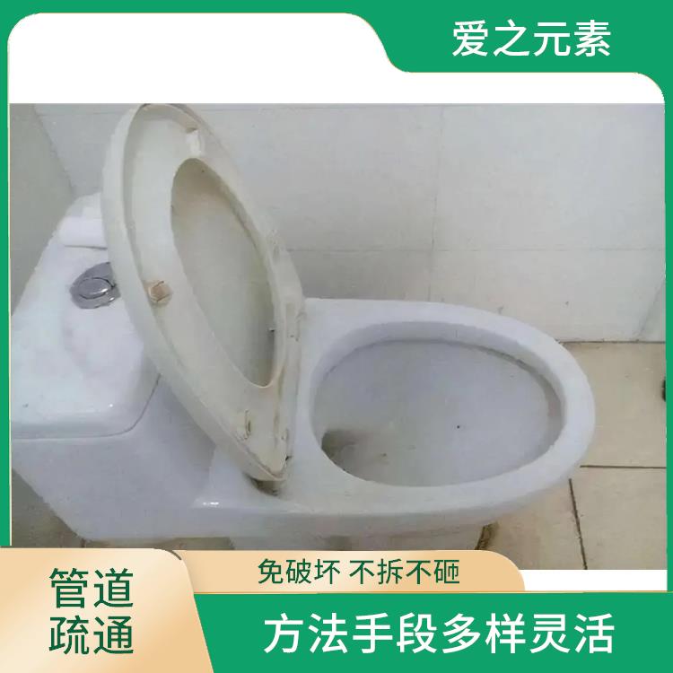 北京东花市下水道疏通 提升生活质量 免破坏 不拆不砸