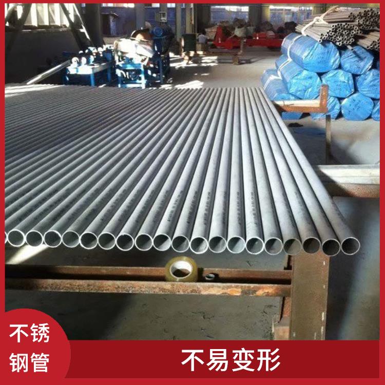 上海316不锈钢管 管面平整光滑 内壁阻力小