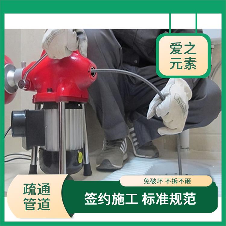 天津疏通管道马桶下水 施工标准规范 相关准备措施到位