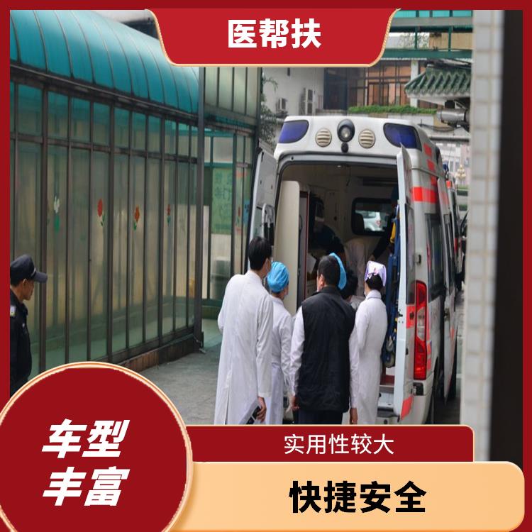 北京救护车租赁收费标准 综合性转送 快捷安全