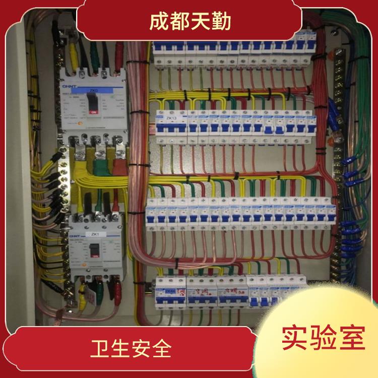 四川成都实验室设计施工 自动化控制 提高实验效率
