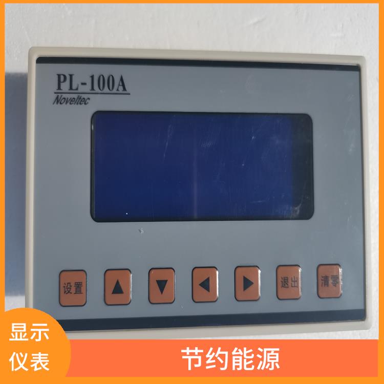 pL-100A液晶显示仪表货源 易于安装和操作