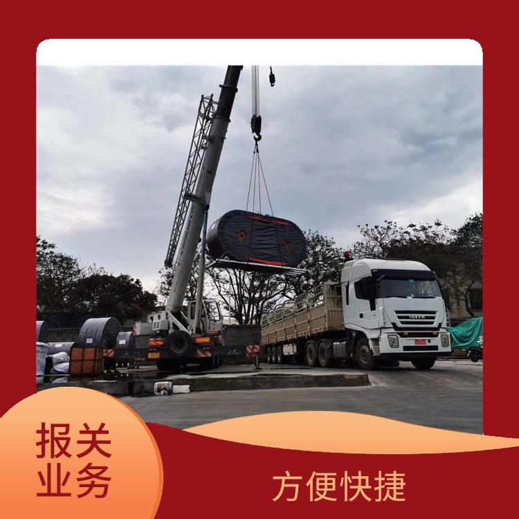 磨憨口岸磨憨口岸报关业务电话 服务质量高 业务范围广