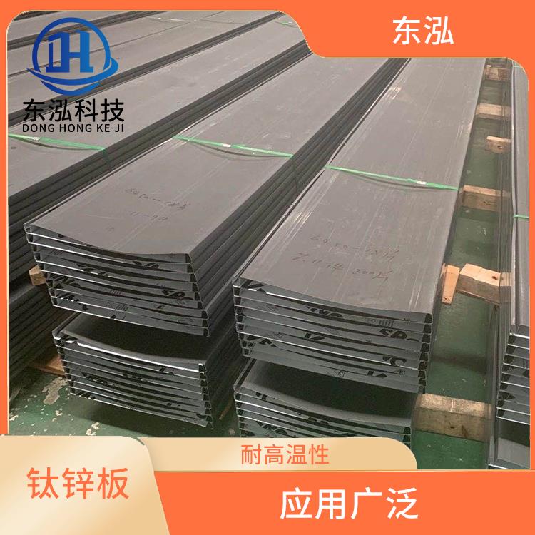 进口钛锌屋面板价格 耐高温性 使用寿命较长