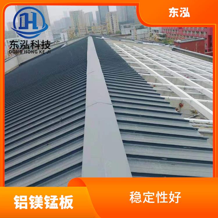 南京铝合金屋面瓦定制 美观环保 强度高 耐腐锈