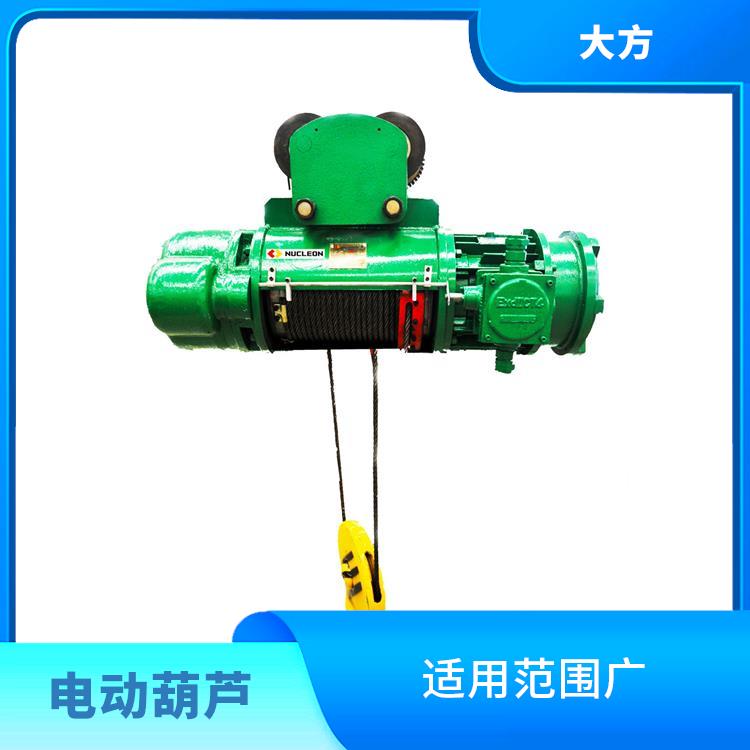 河南大方雙速電動葫蘆 輕便靈活 提高工作效率
