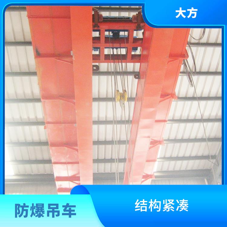 防爆行车 操作简便 使用寿命较长