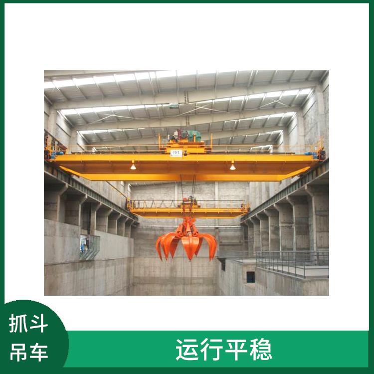 抓斗双梁起重机厂家 运行平稳 操作方便