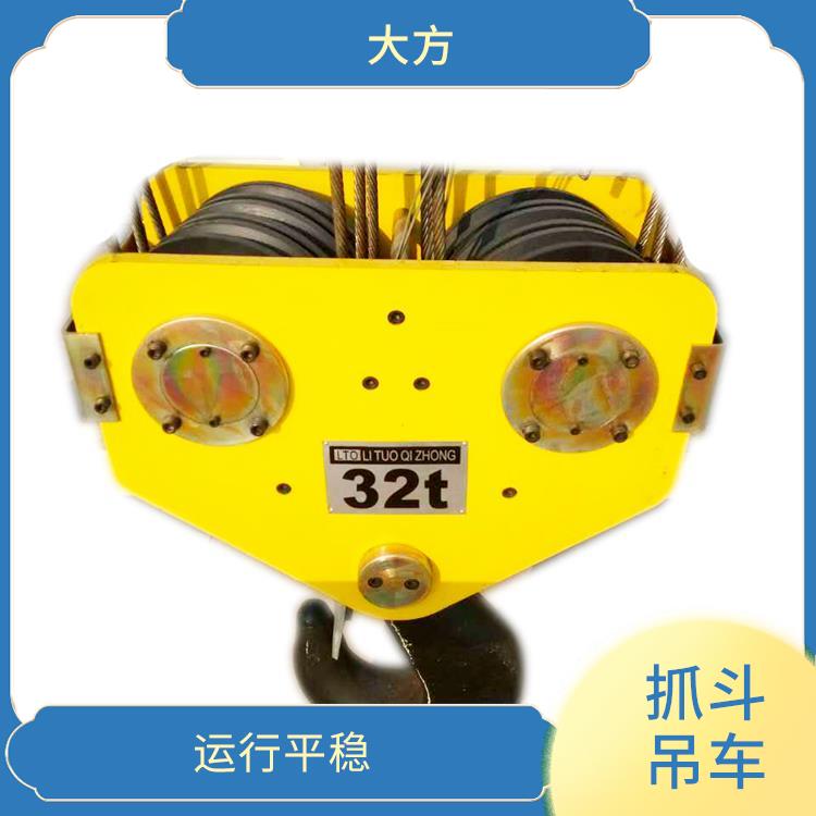 抓斗双梁起重机 操作简便 承载能力强