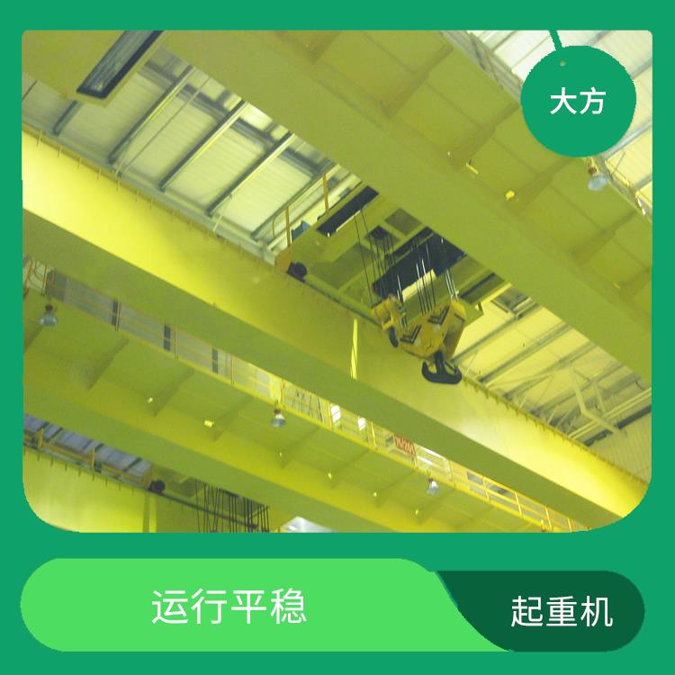 欧式双梁起重机 噪音低 使用寿命较长