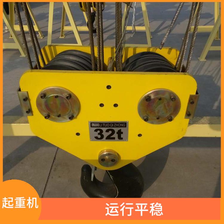 欧式双梁起重机 噪音低 使用寿命较长