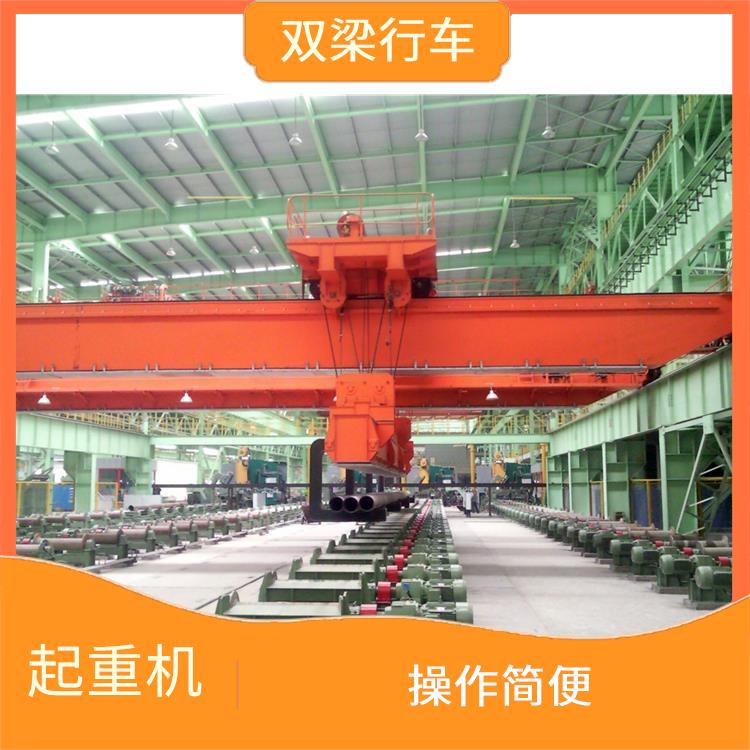 桥式双梁起重机厂家 操作简便 承载能力强