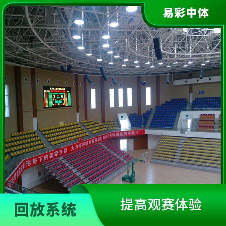 实时采集 高清晰度的影像采集 合肥体育场馆影像采集回放系统