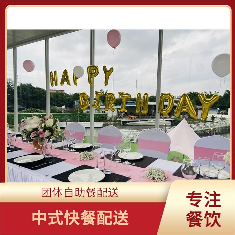 杭州市食堂承包工作餐团餐配送服务 承接尾牙年会围餐 提供一菜一价多样化的菜色自由消费