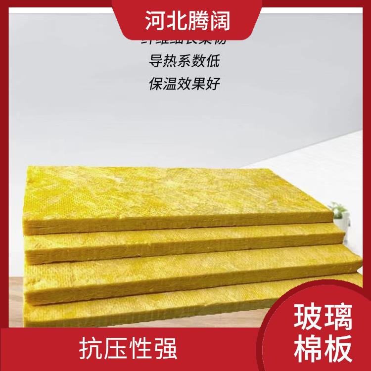 防潮性好 上海玻璃棉吸音板 应用广泛