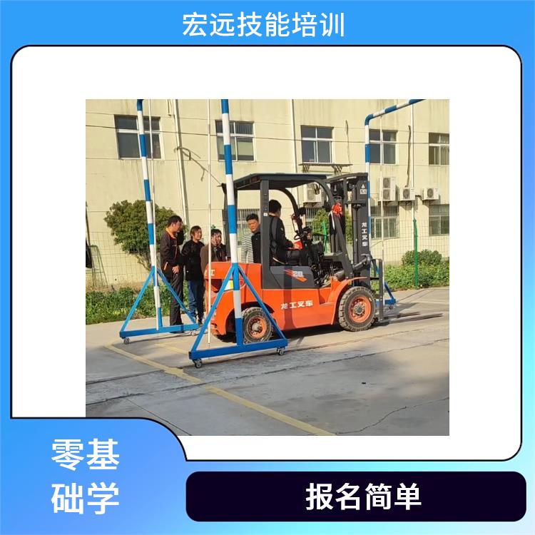 昆山市南星瀆叉車培訓(xùn)更正規(guī)