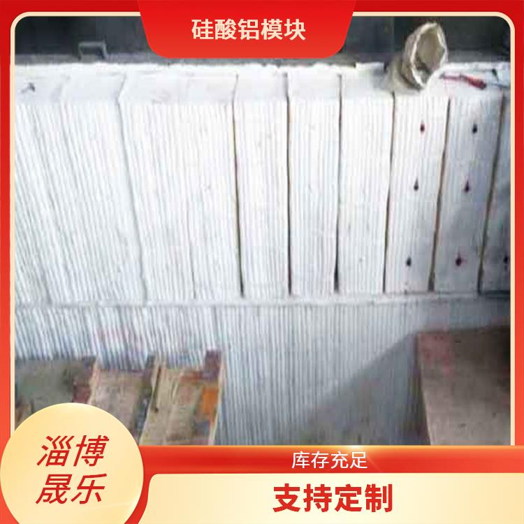 1400度硅酸铝棉块多钱一立方 陶瓷纤维模块