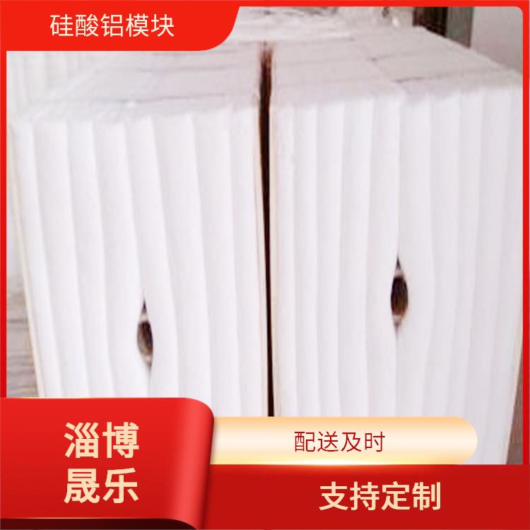 硅酸铝模块 白山陶瓷纤维折叠块