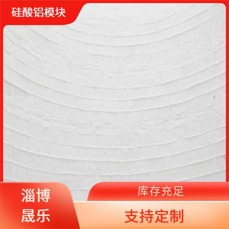 陶瓷纤维折叠块 泉州硅酸铝折叠块 窑炉保温耐高温隔热密封绝缘