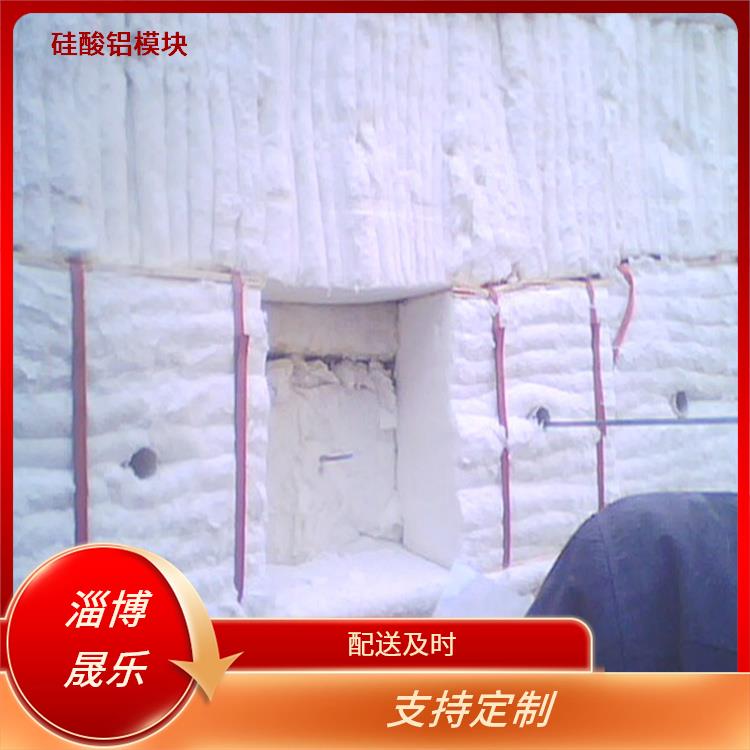 宁波陶瓷纤维折叠块 硅酸铝模块