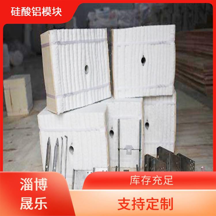 硅酸铝模块 昭通陶瓷纤维折叠块 高温耐火陶瓷纤维纸