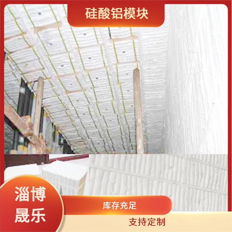 硅酸铝模块 张家口硅酸铝模块 保温隔热效果好
