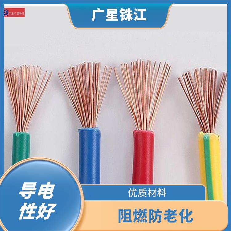廣星珠江BVR-1電線 不易發(fā)熱 線體顏色多樣