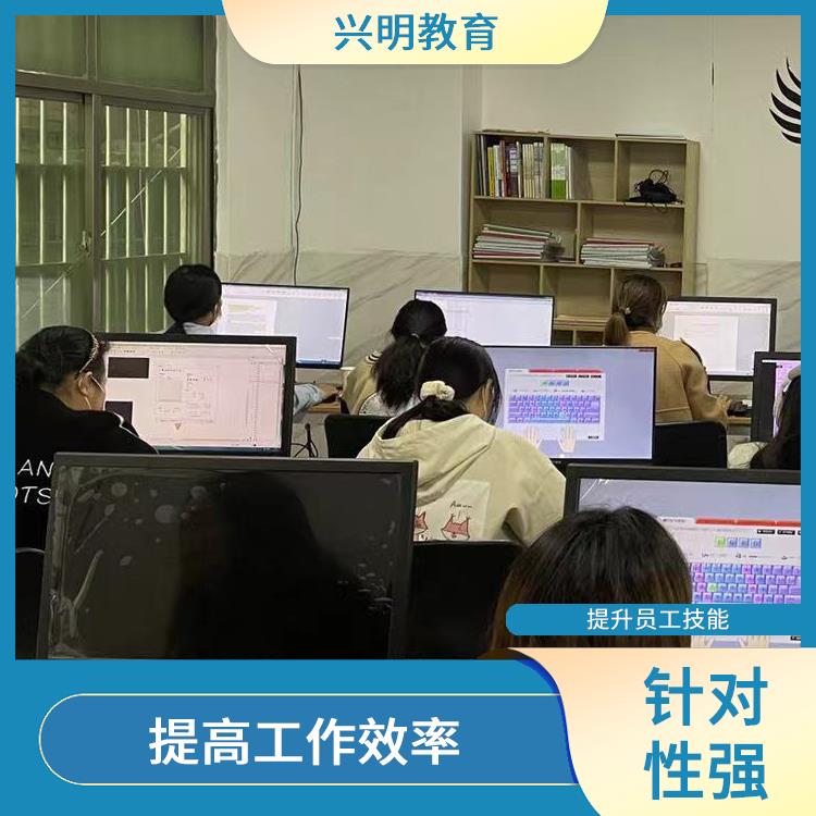 深圳光明区公明镇电脑技术培训班 实用性强 提高工作效率