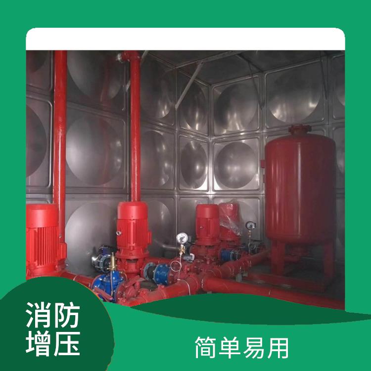 浙江箱泵一体化消防稳压设备 提高水压 确保消防设备的正常运行