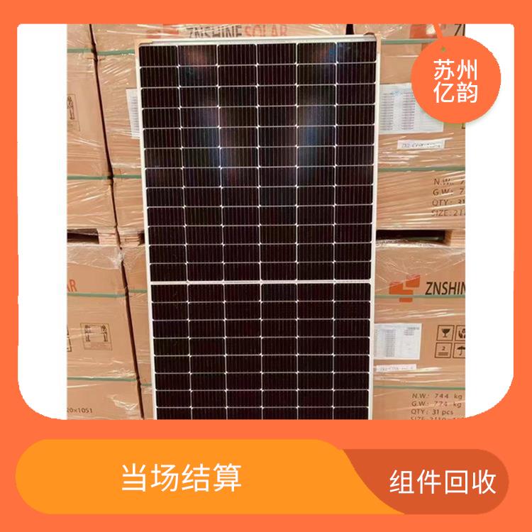 荆州高价回收太阳能组件 快速上门 量大量小均可