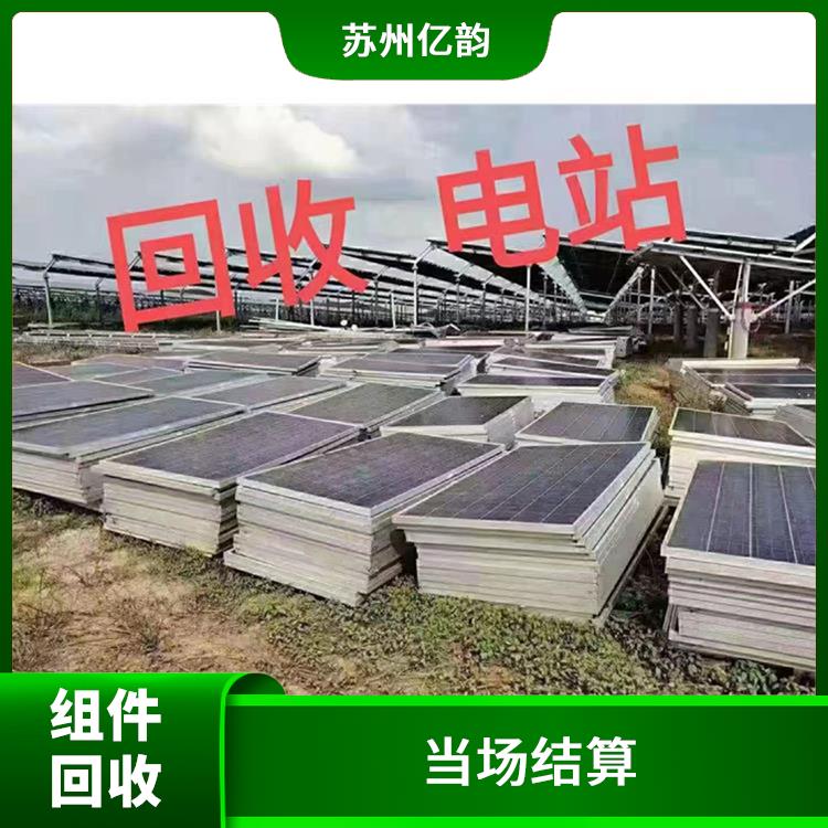 荆州高价回收太阳能组件 快速上门 量大量小均可