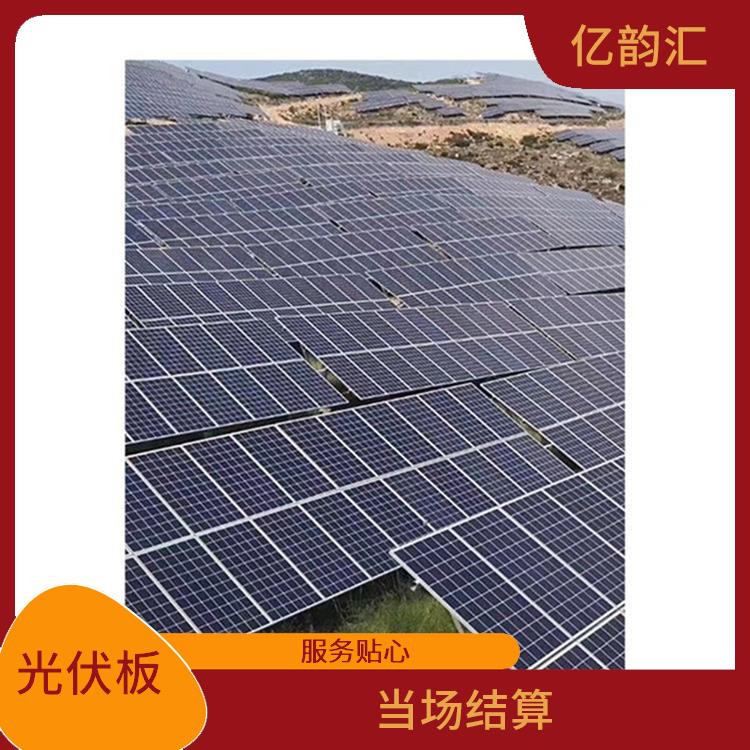 遂宁回收旧太阳能光伏板 服务周到 看货报价