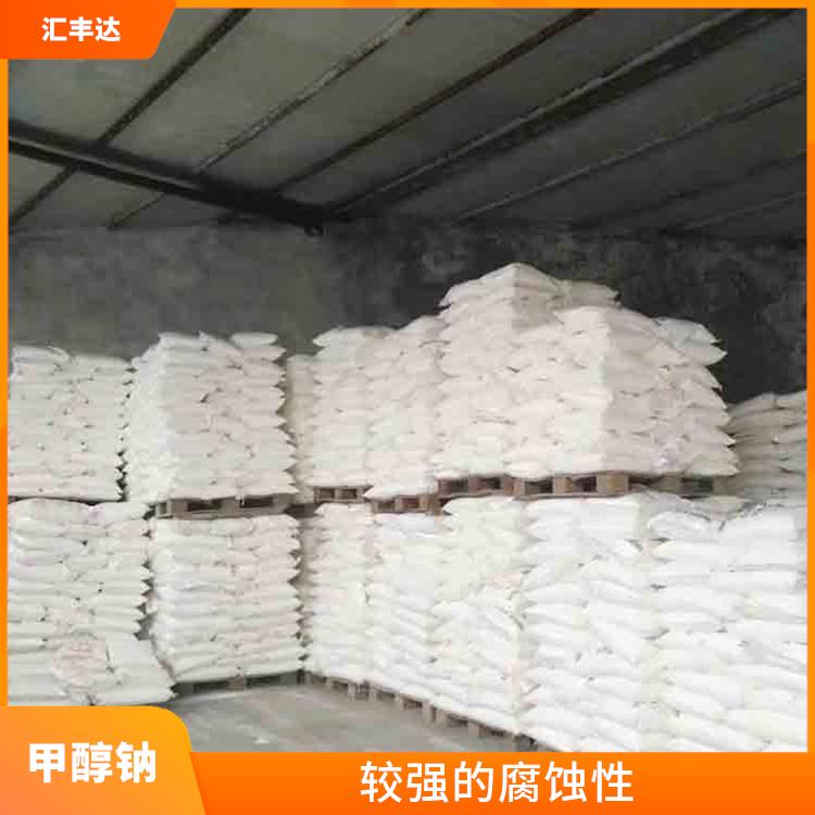 长沙甲醇钠价格 用途广泛 较高的化学反应活性