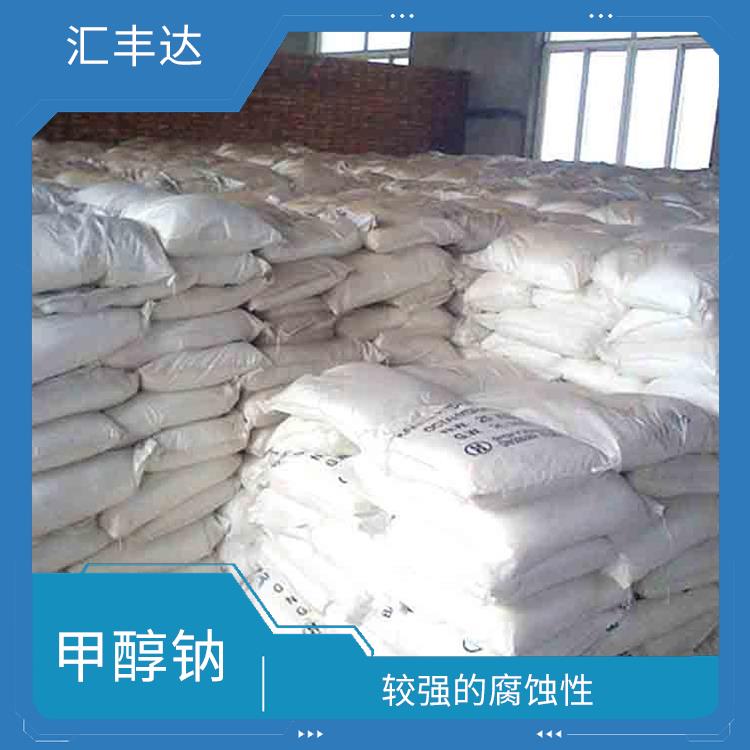 长沙甲醇钠价格 用途广泛 较高的化学反应活性