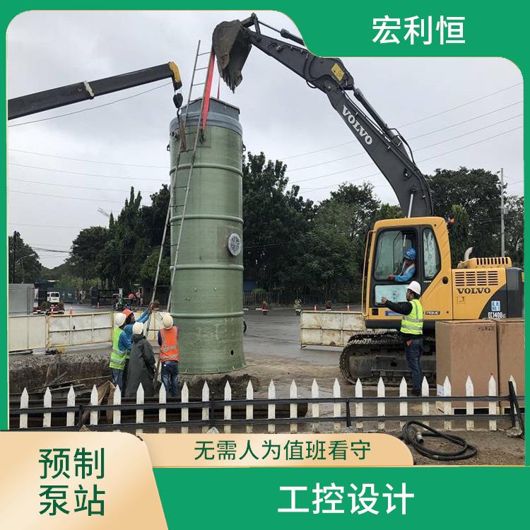 江苏一体化雨水提升泵站 施工简单 容积优化 成本较低