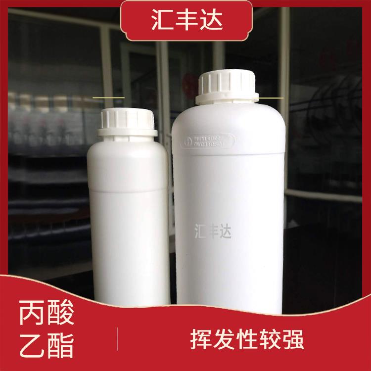 丙酸乙酯联系电话 溶解力较强 对人体和环境的影响较小