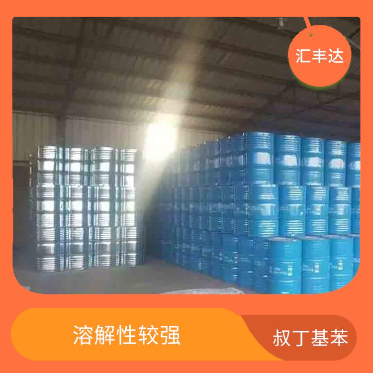 西安叔丁基苯厂 反应性较强 安全性较高