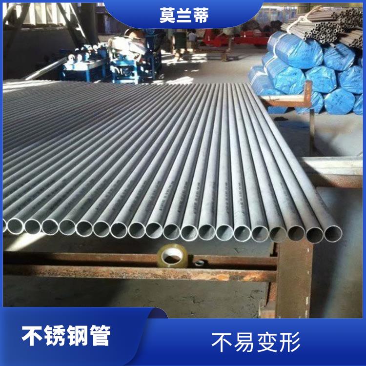 上海304L不锈钢管 管面平整光滑 热能损失小