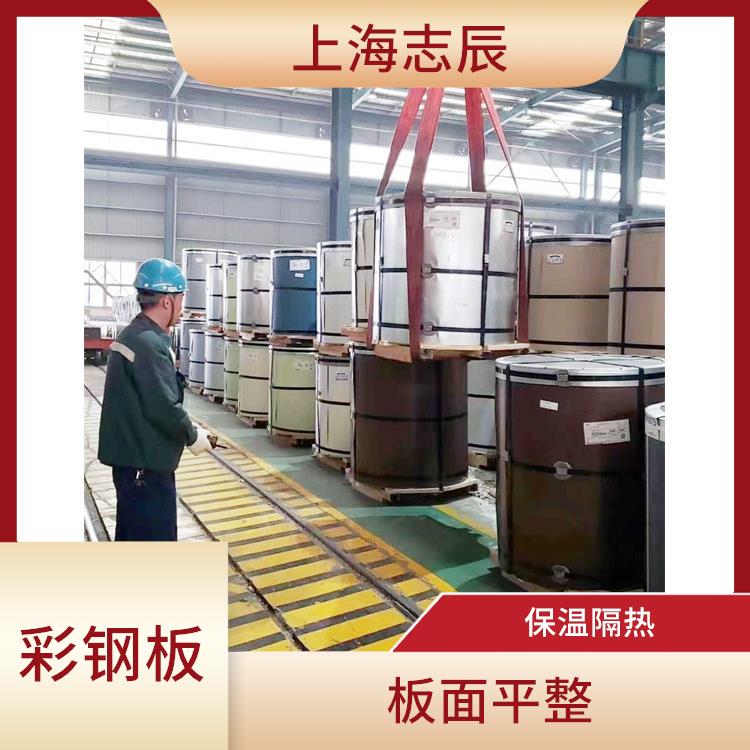 高耐候彩涂板 性能稳定 重量轻 强度高