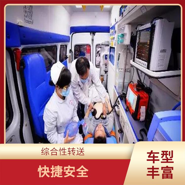 救護車出租收費標(biāo)準(zhǔn) 往返接送服務(wù) 車型豐富