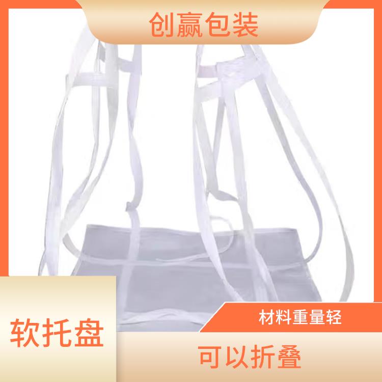 怒江创嬴吨兜商家 可以折叠 可以重复使用