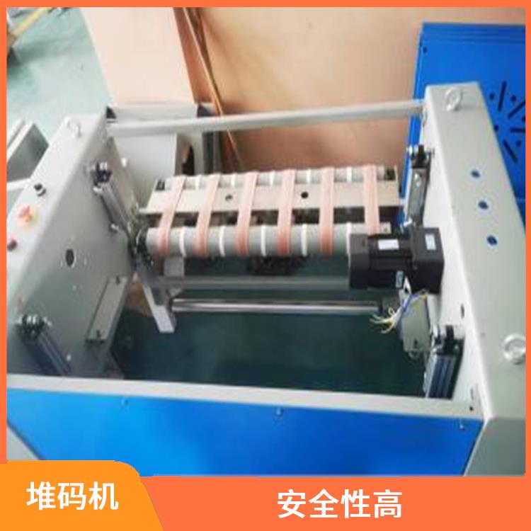 贵州床单堆码机厂家 适应性强 提高生产效率
