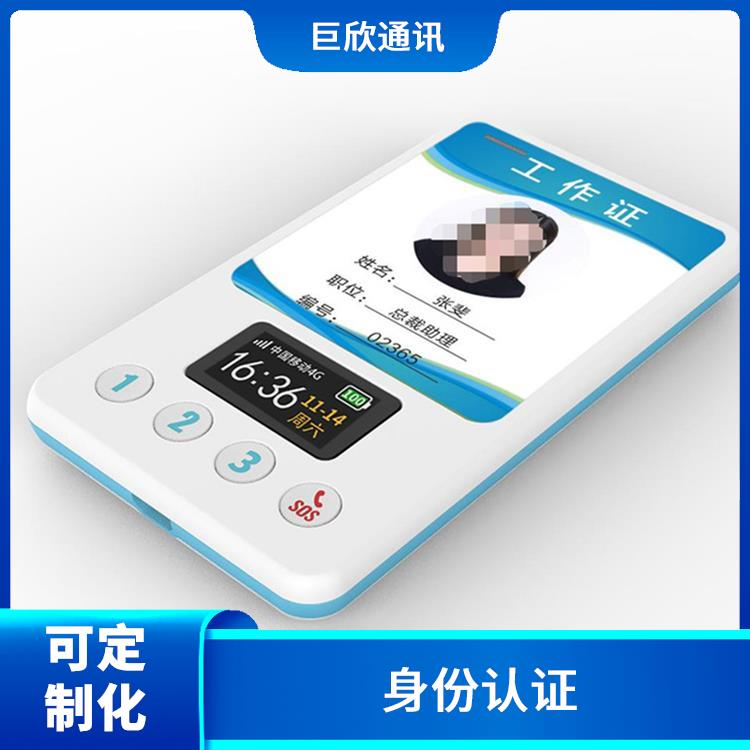 福州智能電子胸牌 數(shù)據(jù)統(tǒng)計 具有較長的待機時間