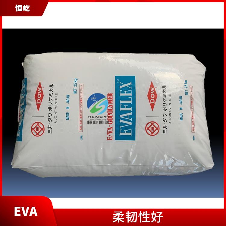 日本三井EVAEVA 150塑胶粒 可塑性好 良好的加工性能