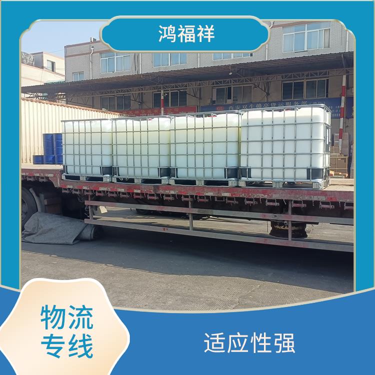 西安到懷化物流公司電話(huà) 運(yùn)輸速度快 覆蓋面廣