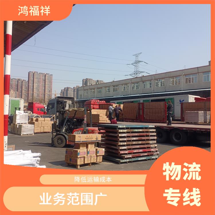 西安到興安物流電話(huà) 降低運(yùn)輸成本 時(shí)效穩(wěn)定