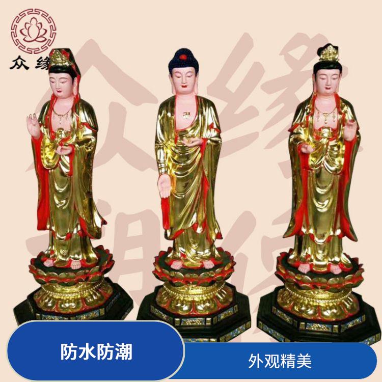 西方三圣佛像厂家 防水防潮 不易受到气候和环境的影响