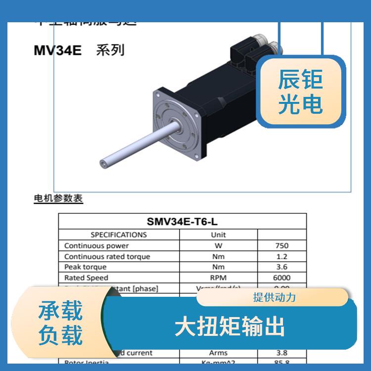 苏州中空轴高速伺服马达电话 易于集成 高功率密度